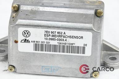 ESP сензор 7E0907652A за VW TOUAREG (7LA, 7L6, 7L7) 2.5 R5 TDI (2002 - 2010)