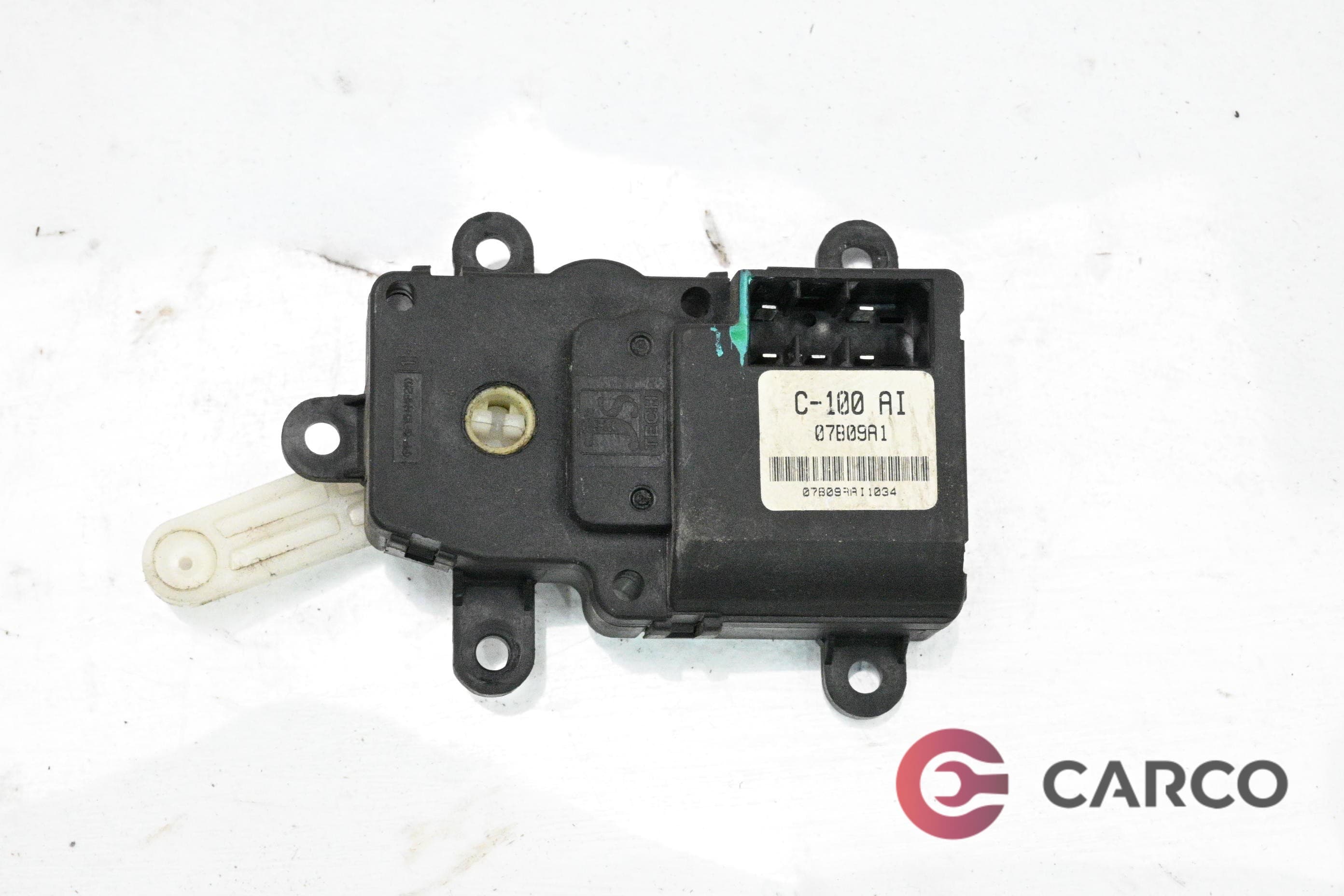 Моторче клапа парно 07B09A1 за CHEVROLET CAPTIVA (C100, C140) 2.0 D (2006)