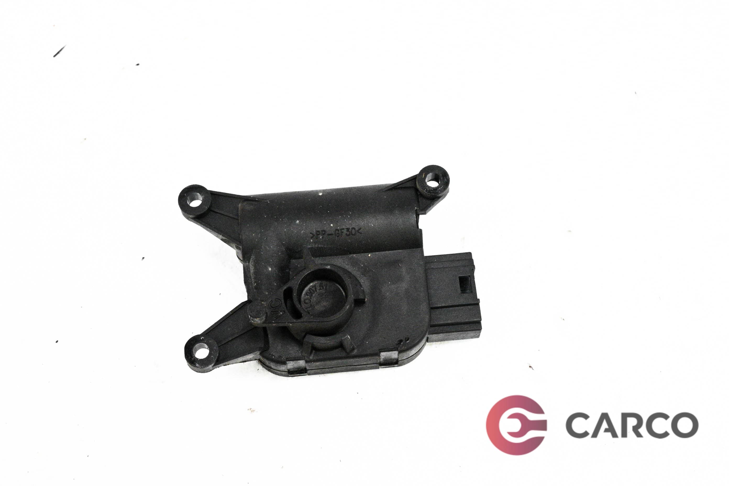 Моторче клапа парно 7L0907511A за VW TOUAREG (7LA, 7L6, 7L7) 2.5 R5 TDI (2002 - 2010)