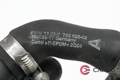 Воден маркуч 11537792622 за BMW 5 седан (E60) 525 d (2003 - 2010)