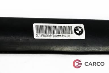 Разпънка дясна DS716764403D за BMW 1 купе (E82) 123 d (2007 - 2013)