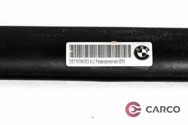 Разпънка лява DS716764303A за BMW 1 купе (E82) 123 d (2007 - 2013)