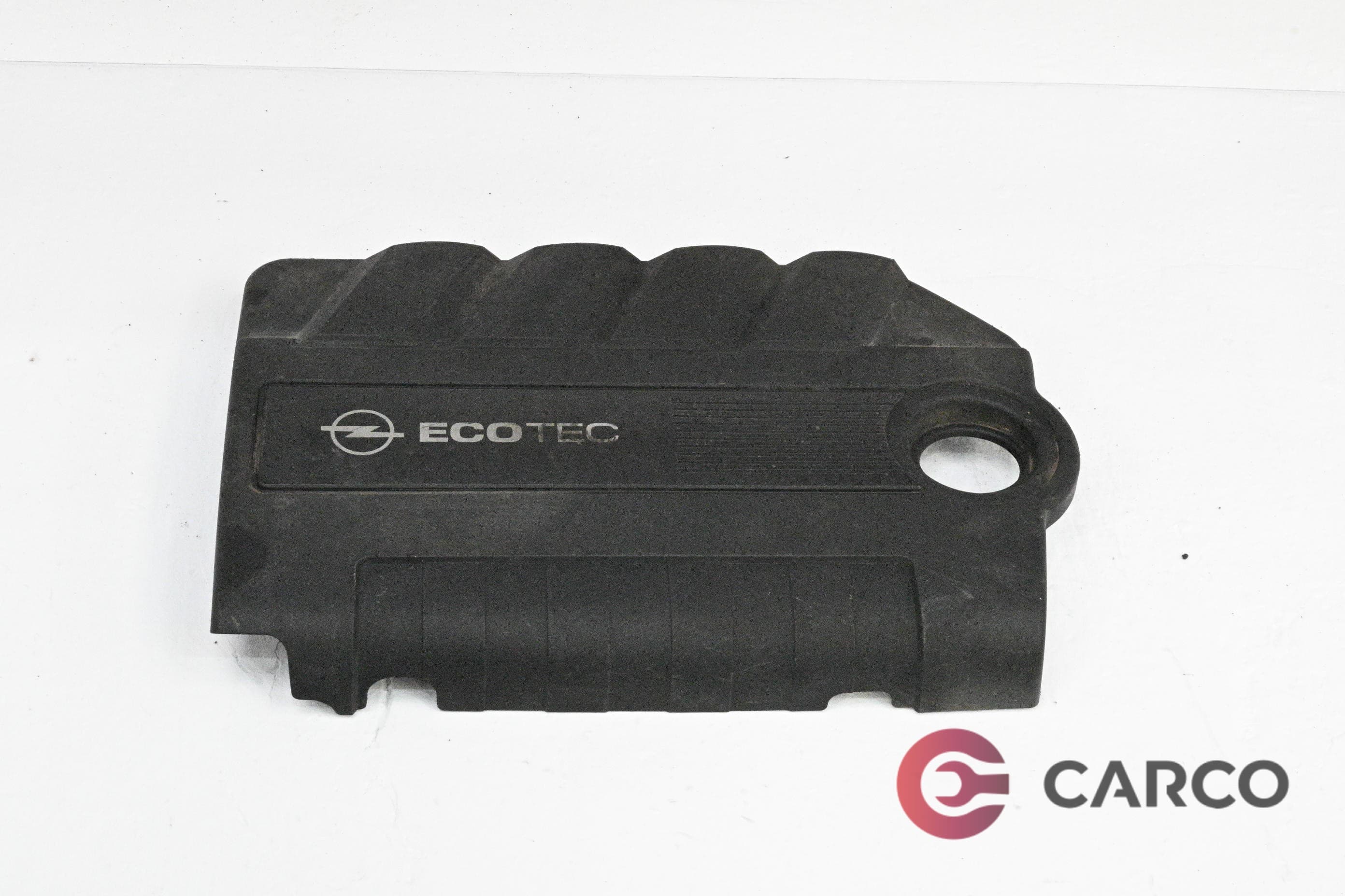 Декоративен капак двигател за OPEL ASTRA H Sport Hatch (L08) 1.9 CDTi (2005)