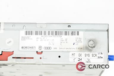 Навигация за AUDI A8 седан (4E_) 3.0 TDI quattro (2002 - 2010)