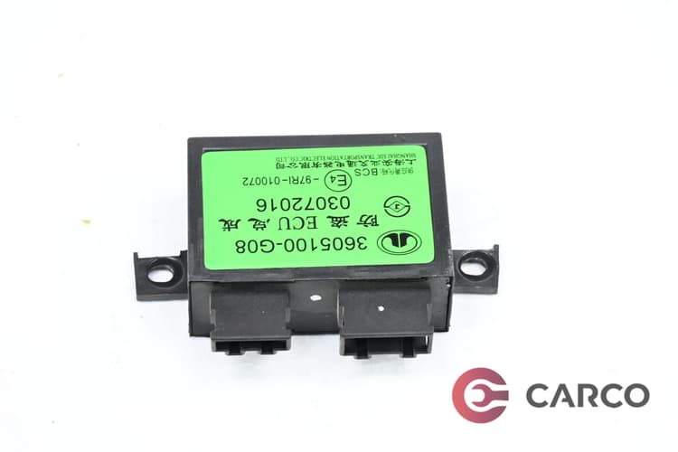 Модул аларма 3605100-G08 за GREAT WALL VOLEEX C10 1.5i (2010 - 2014)