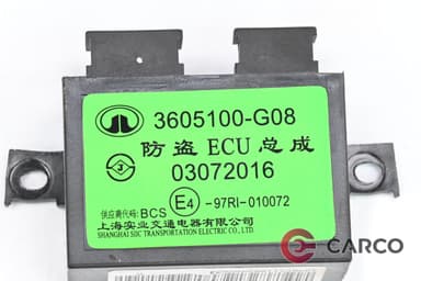 Модул аларма 3605100-G08 за GREAT WALL VOLEEX C10 1.5i (2010 - 2014)