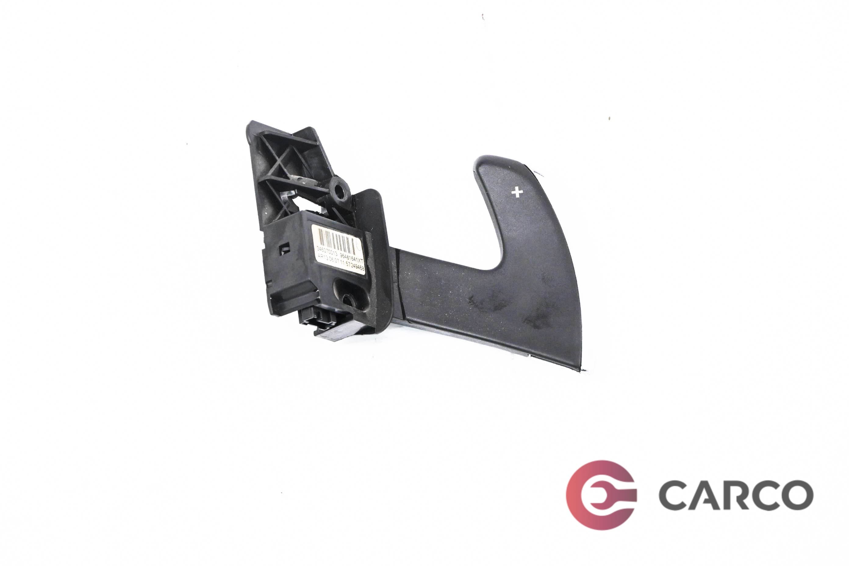 Перо скорости + за CITROEN C4 Picasso I (UD_) 2.0 i 16V (2007 - 2013)
