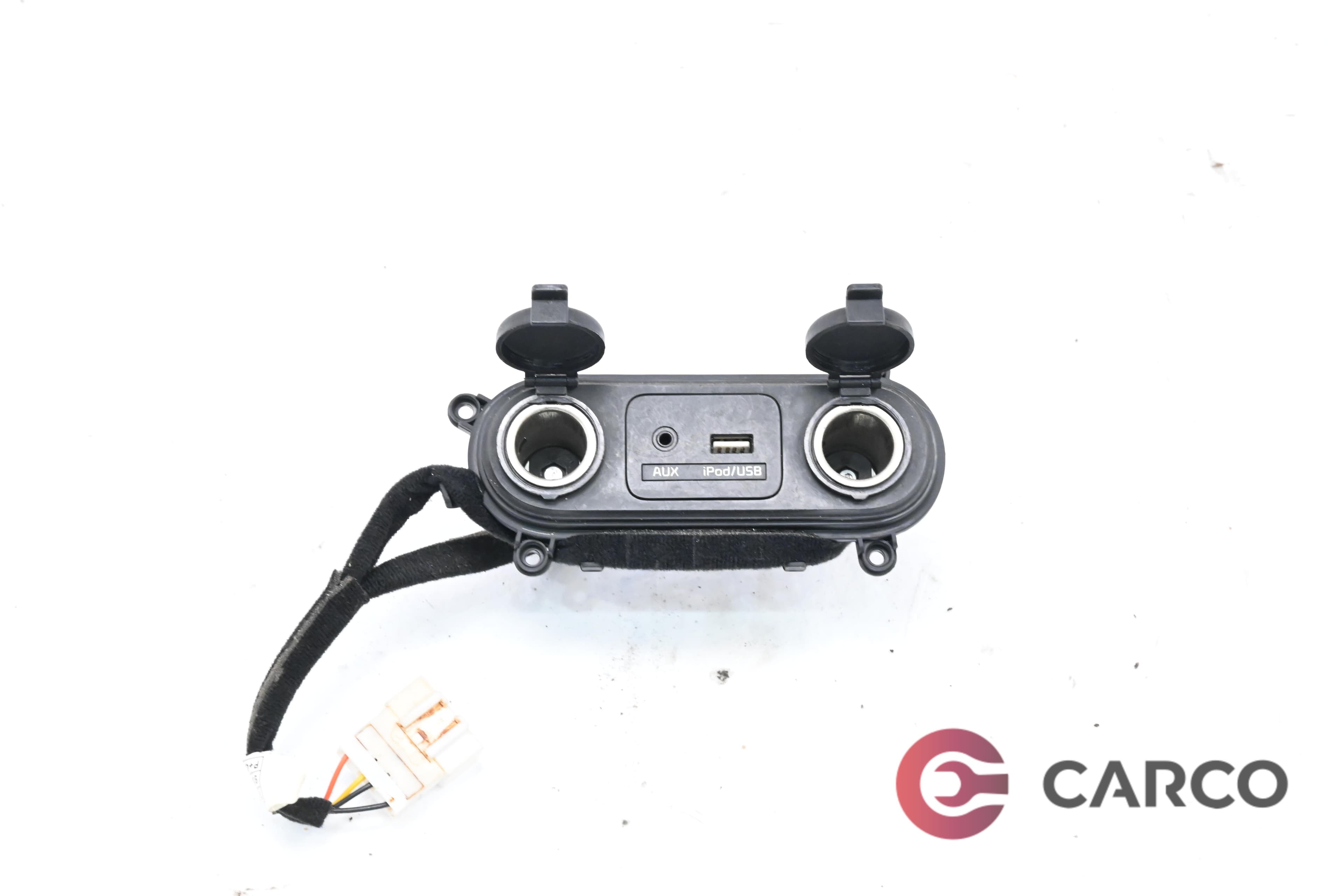 Зареждачки с AUX и Ipod/USB за KIA K5  FACELIFT  2.0 LPi - LPG 151hp (2010 - 2015)