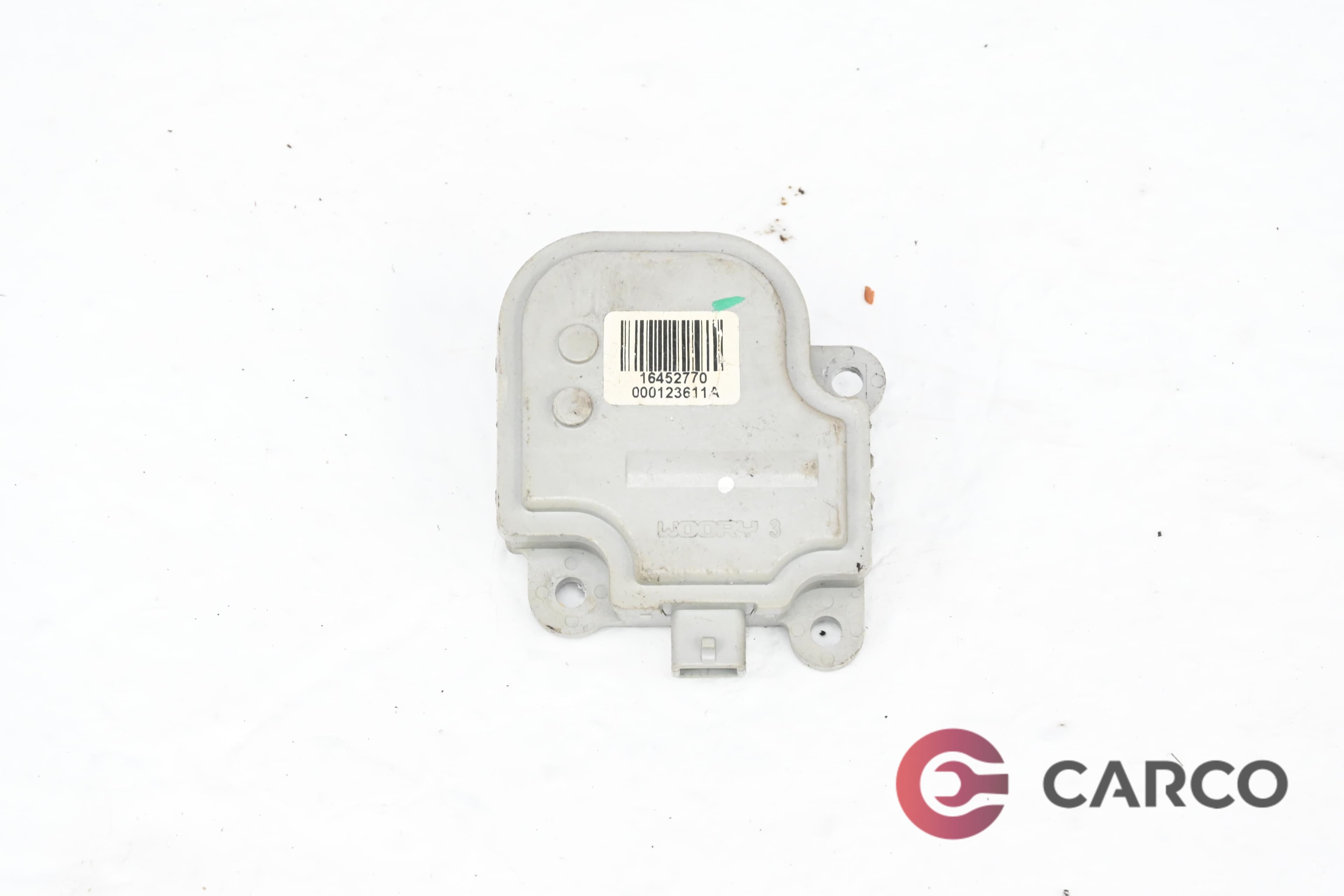 Актуатор моторче парно 16452770 за CHEVROLET AVEO седан (T300) 1.4 (2011 - 2020)