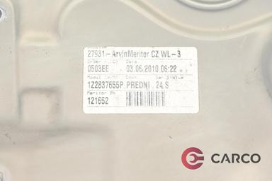 Стъклоповдигач преден ляв с панел врата за SKODA OCTAVIA II Facelift (1Z3) 2.0 TDI VRS (2004 - 2013)