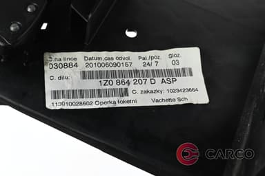 Подлакътник Десен волан за SKODA OCTAVIA II Facelift (1Z3) 2.0 TDI VRS (2004 - 2013)