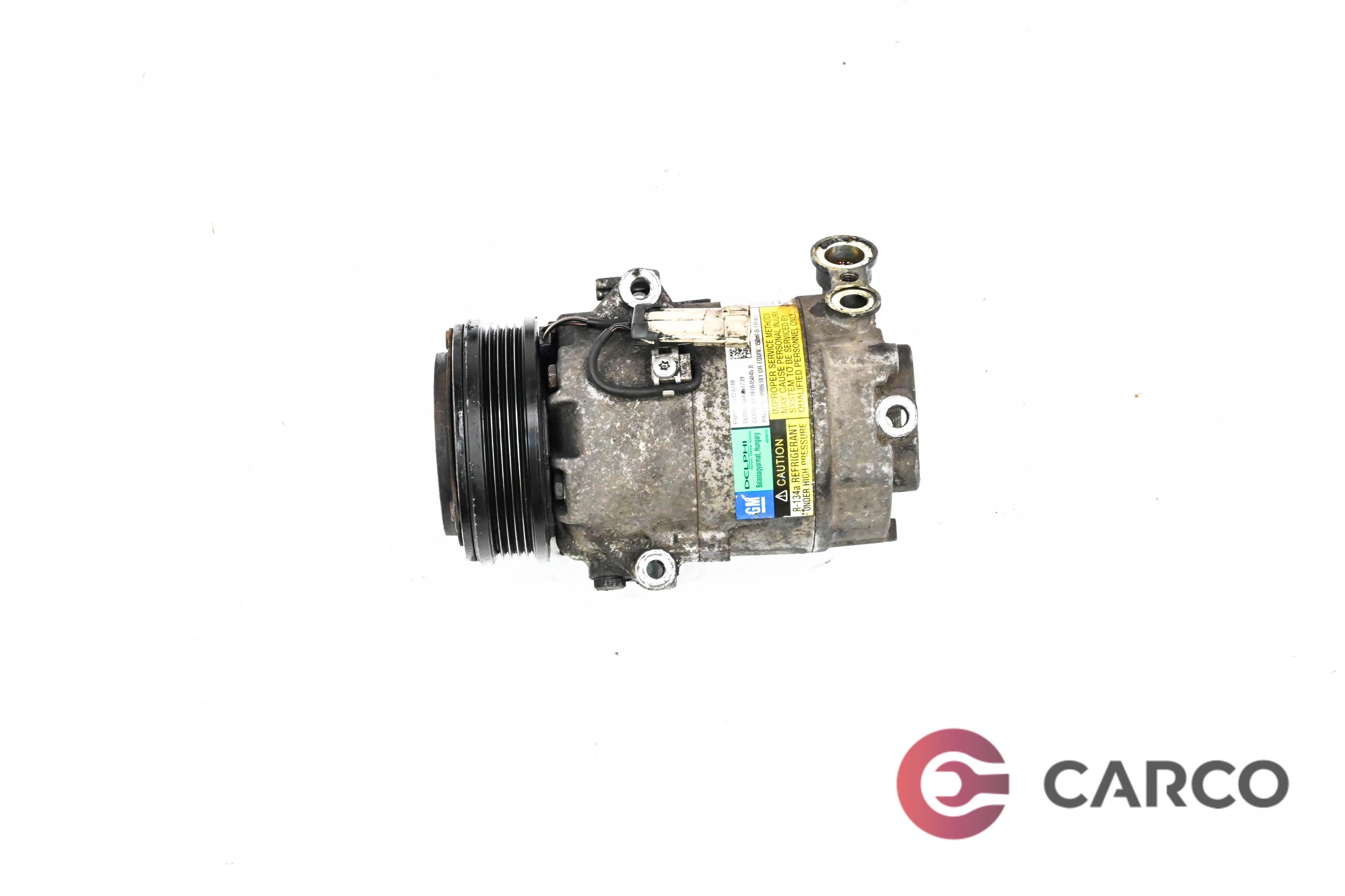 Компресор климатик 13124749 за OPEL ASTRA H GTC (L08) 1.4 (2005)