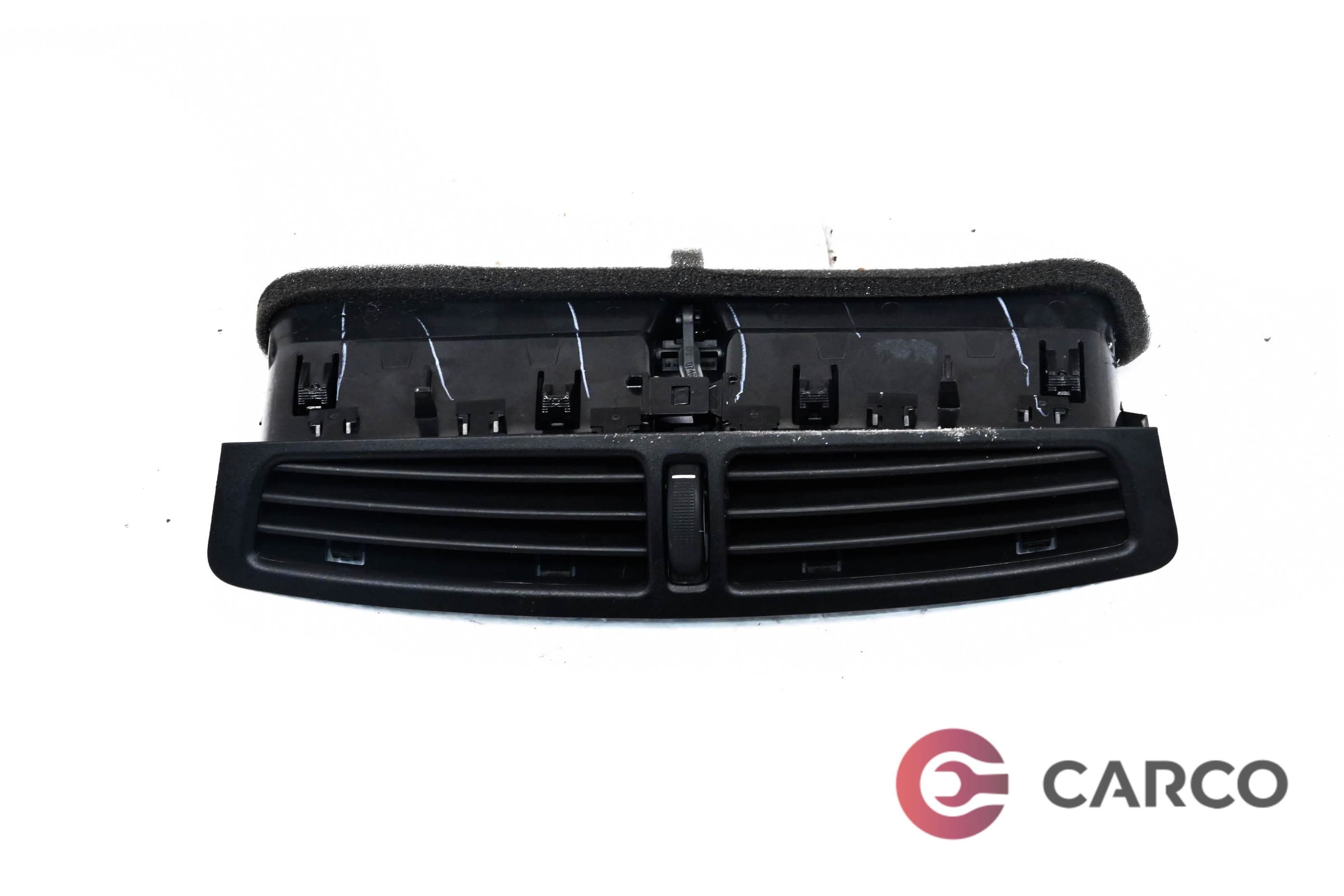 Духалки парно централни за FORD KUGA II (DM2) 2.0 TDCi 4x4 (2012)