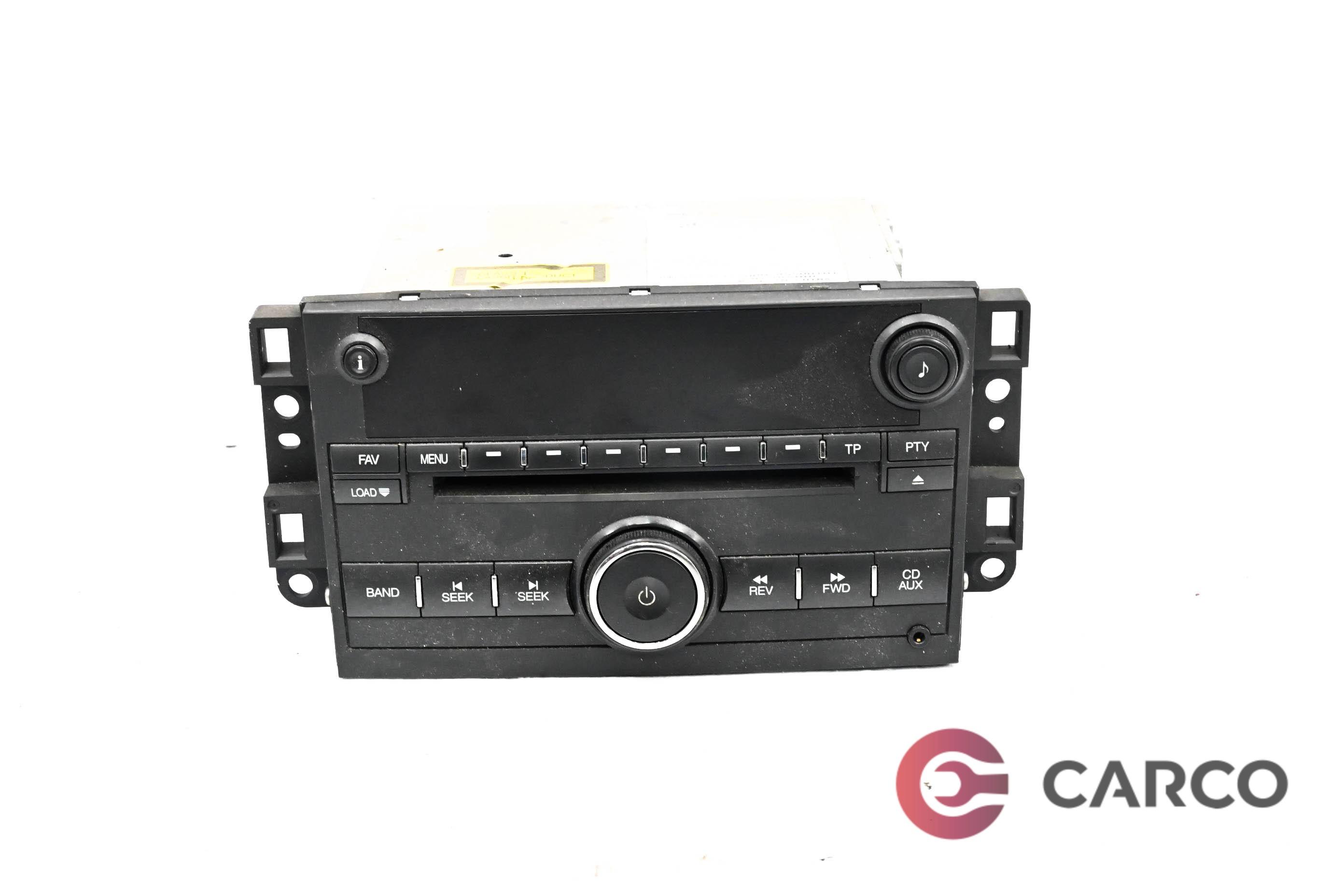 Радио CD 96672509 за CHEVROLET CAPTIVA (C100, C140) 2.0 D 4WD (2006)