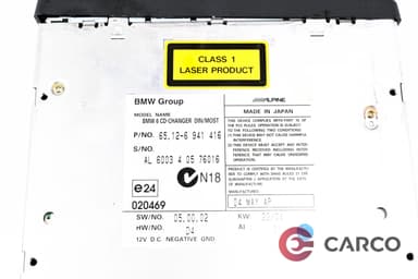 CD чейнджър за BMW 6 (E63) 645 Ci (2004 - 2010)