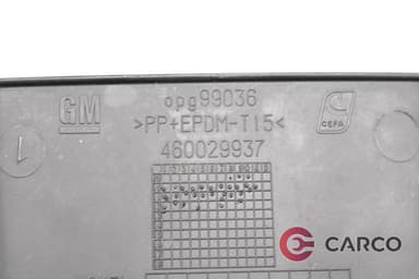 Барче за OPEL MERIVA B 1.4 LPG (2010)