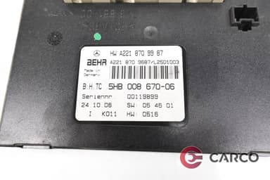 Модул 221 870 99 87 за MERCEDES-BENZ S-CLASS седан (W221) S 320 CDI (221.022, 221.122) (2005 - 2013)