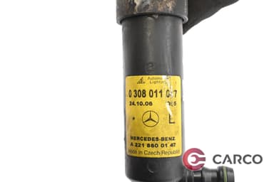 Пръскалка фар лява за MERCEDES-BENZ S-CLASS седан (W221) S 320 CDI (221.022, 221.122) (2005 - 2013)
