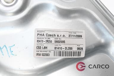 Стъклоповдигач заден ляв с панел врата за HYUNDAI i30 CW (FD) 1.6 CRDi (2007 - 2012)