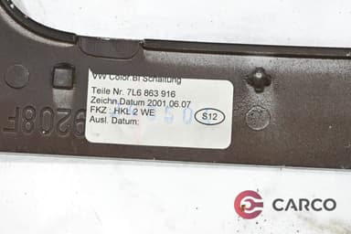 Интериорна лайсна за VW TOUAREG (7LA, 7L6, 7L7) 2.5 R5 TDI (2002 - 2010)