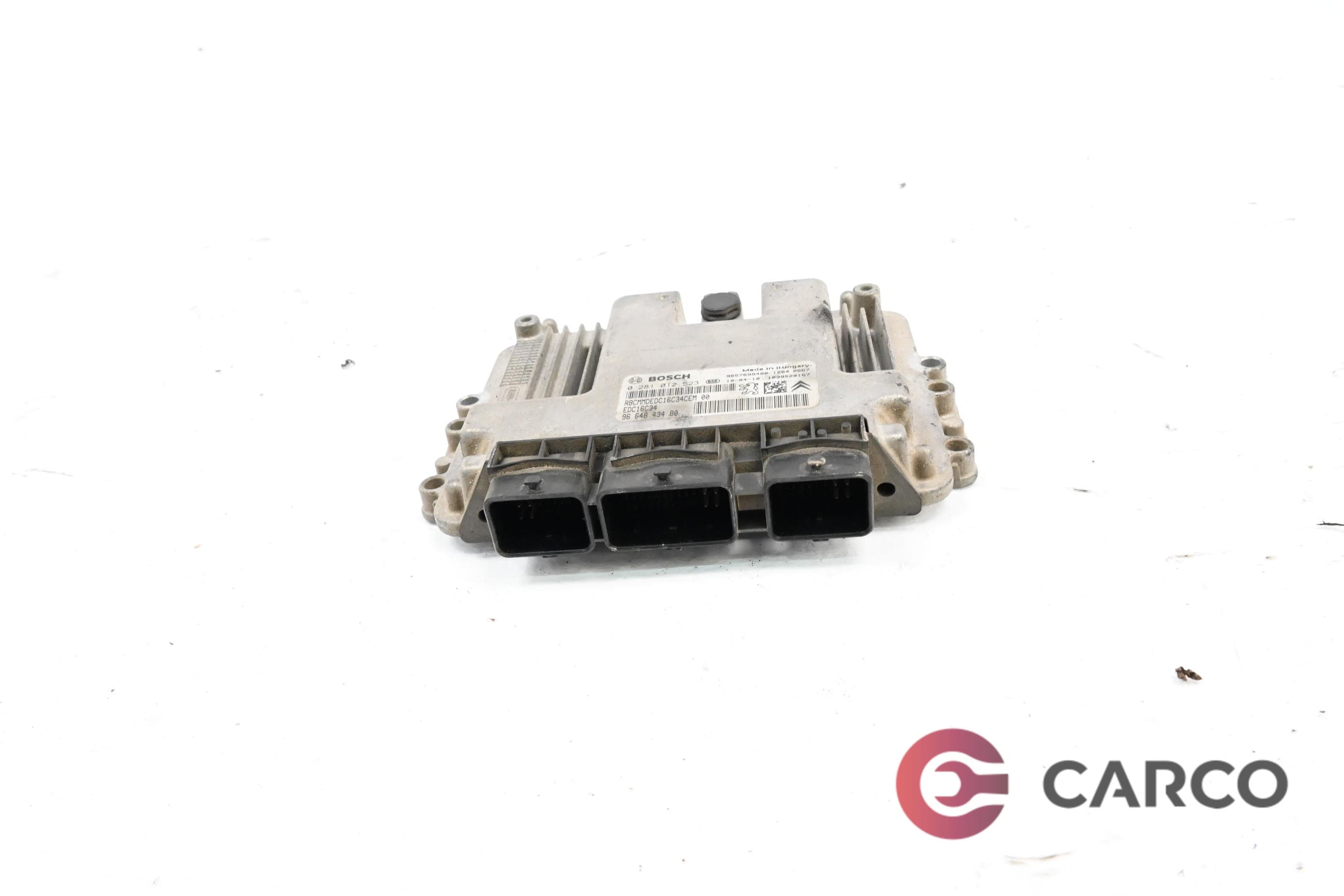 Компютър двигател 9664843480 за CITROEN C3 II 1.4 HDi 70 (2009)