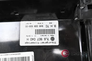 Управление климатроник за VW TOUAREG (7LA, 7L6, 7L7) 2.5 R5 TDI (2002 - 2010)