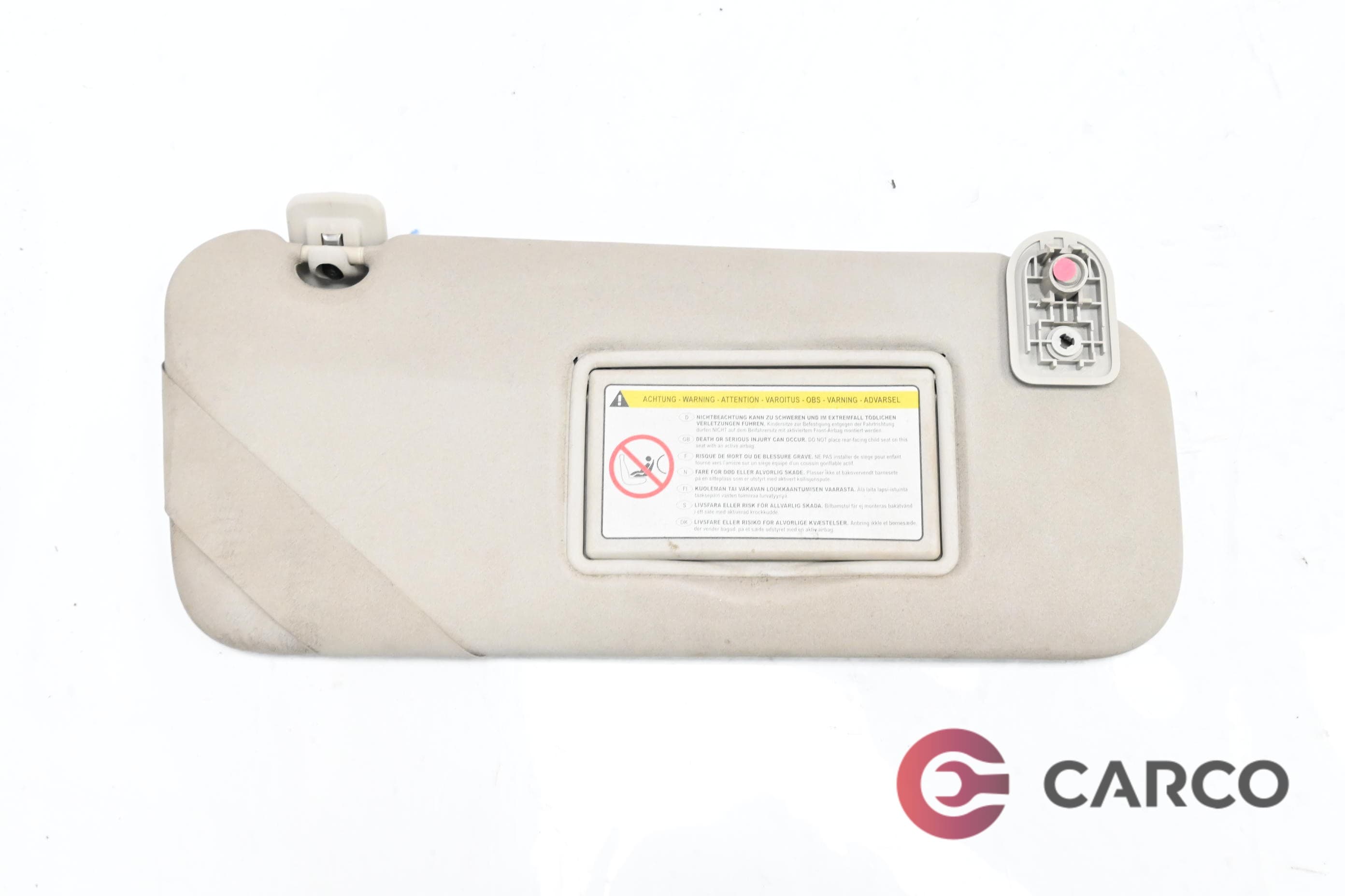 Сенник десен за CITROEN C3 Picasso 1.6 HDi (2009)
