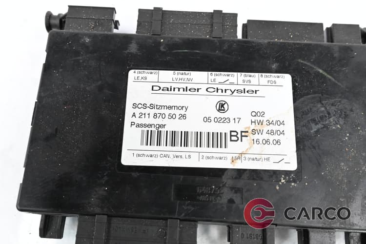Модул седалки А 211 870 50 26 за MERCEDES-BENZ GL-CLASS (X164) GL 450 4-matic (164.871) (2006)