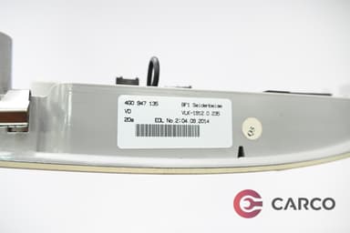 Плафон централен за AUDI A6 (4G2, C7, 4GC) 2.0 TDI (2010)