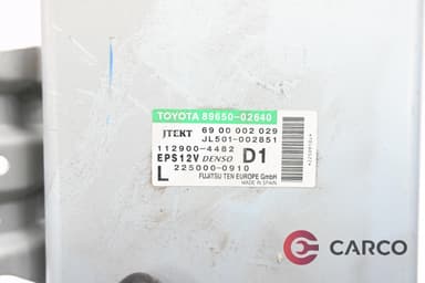 Модул 89650-02640 за TOYOTA AURIS FACELIFT 1.8 hybrid (2006 - 2012)