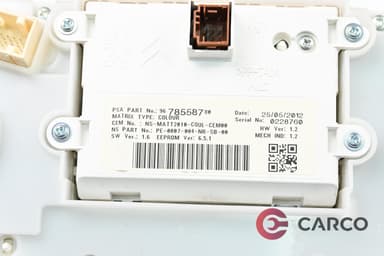 Километраж 9678558780 за PEUGEOT 208 1.2 (2012)