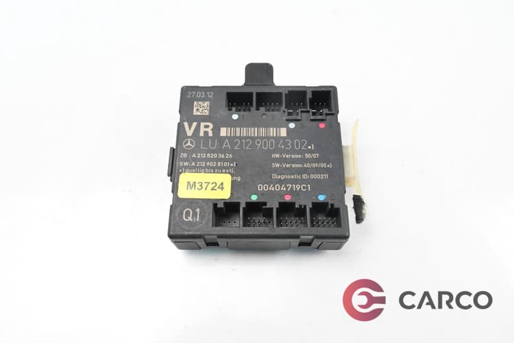 Модул врата преден десен LU:A 212 900 43 02 /A 212 820 36 26 за MERCEDES-BENZ E-CLASS T-Model (S212) E 200 CDI / BlueTEC (212.205, 212.206) (2009)
