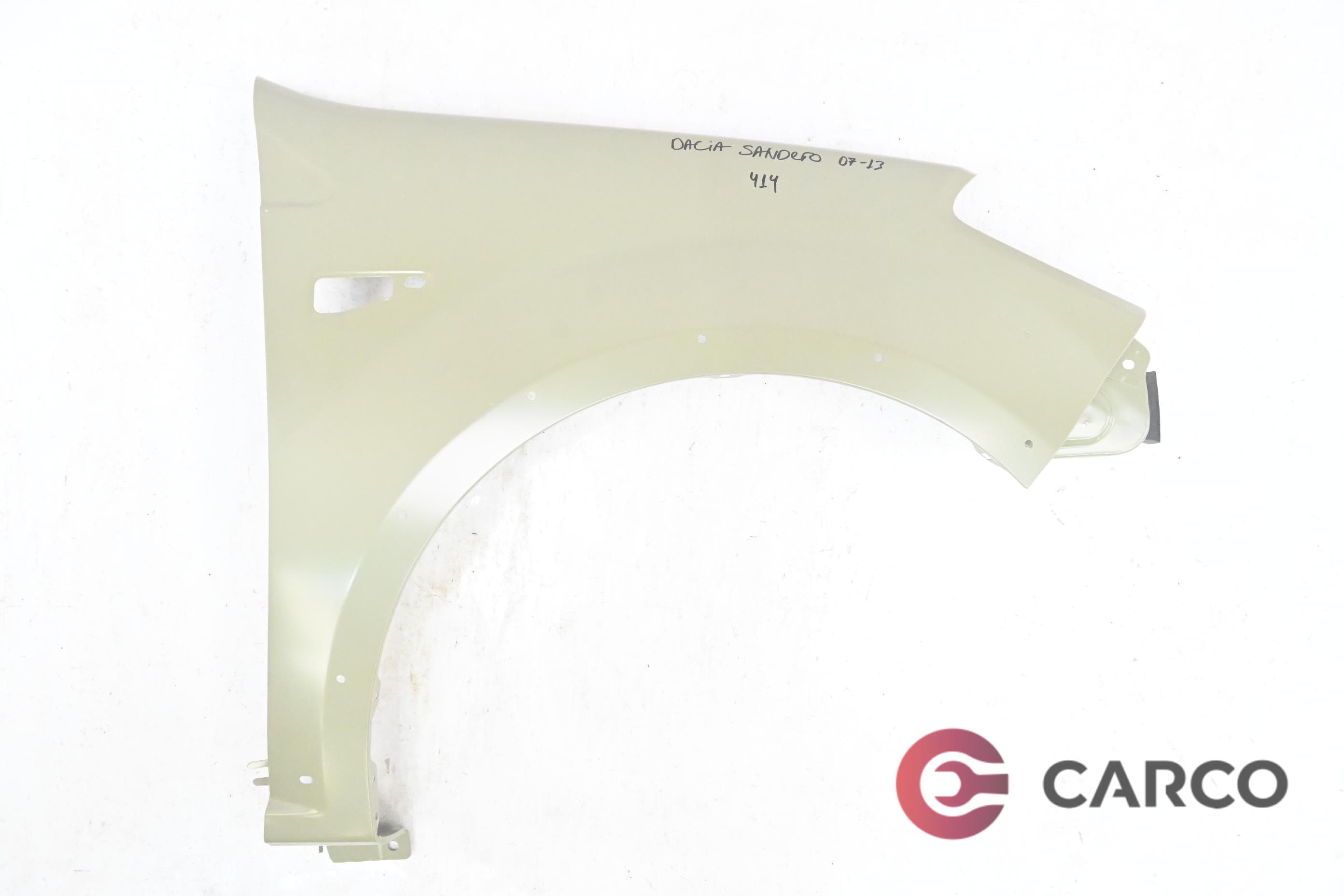 Калник десен за DACIA SANDERO 1.4 (2008)