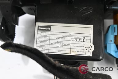 Пепелник с запалка 96 864 454 77 за PEUGEOT 508 SW 1.6 HDi (2010)