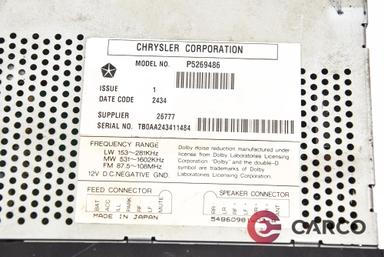 Касетофон за CHRYSLER STRATUS седан (JA) 2.5 LX V6 (1994 - 2001)