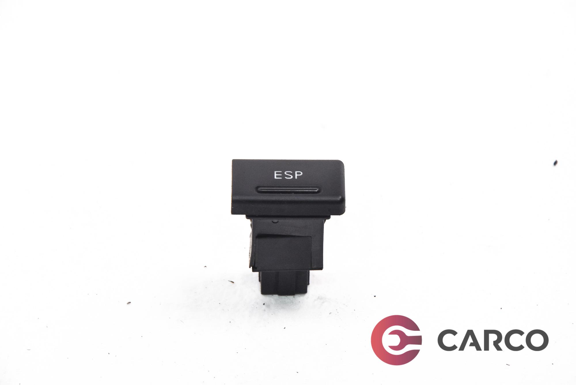 Копче ESP за AUDI A8 седан (4D2, 4D8) 2.5 TDI quattro (1994 - 2002)