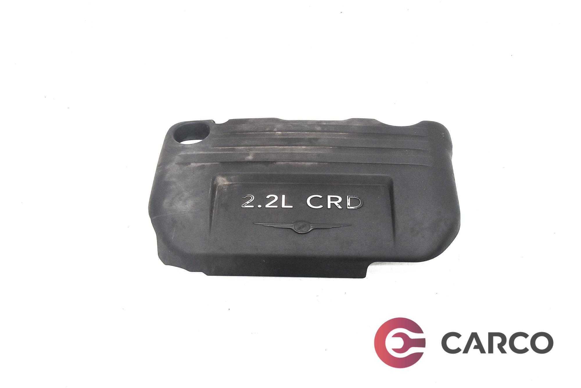 Декоративен капак двигател за CHRYSLER PT CRUISER комби (PT_) 2.2 CRD (2000 - 2010)