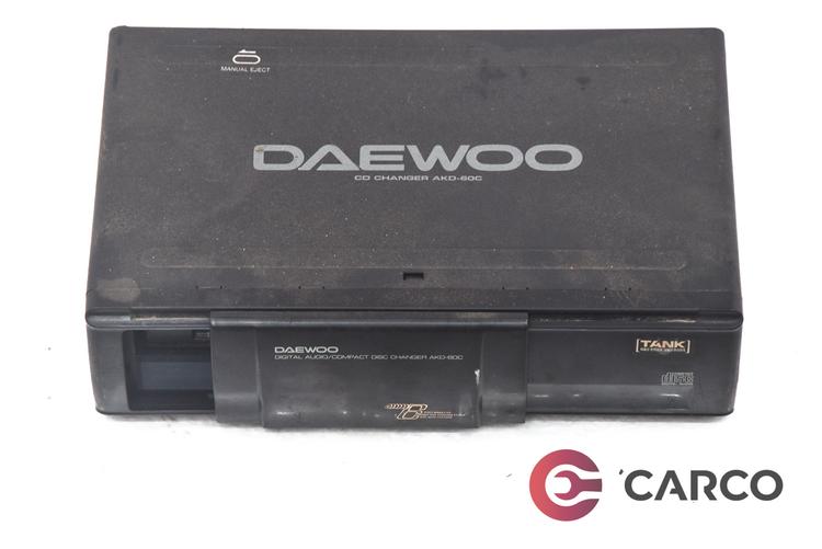 CD чейнджър за DAEWOO LEGANZA седан (KLAV) 2.0 16V (1997 - 2004)
