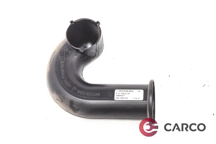Въздуховод А 221 836 00 06 за MERCEDES-BENZ S-CLASS седан (W221) S 320 CDI 4-matic LONG (221.080, 221.180) (2005 - 2013)
