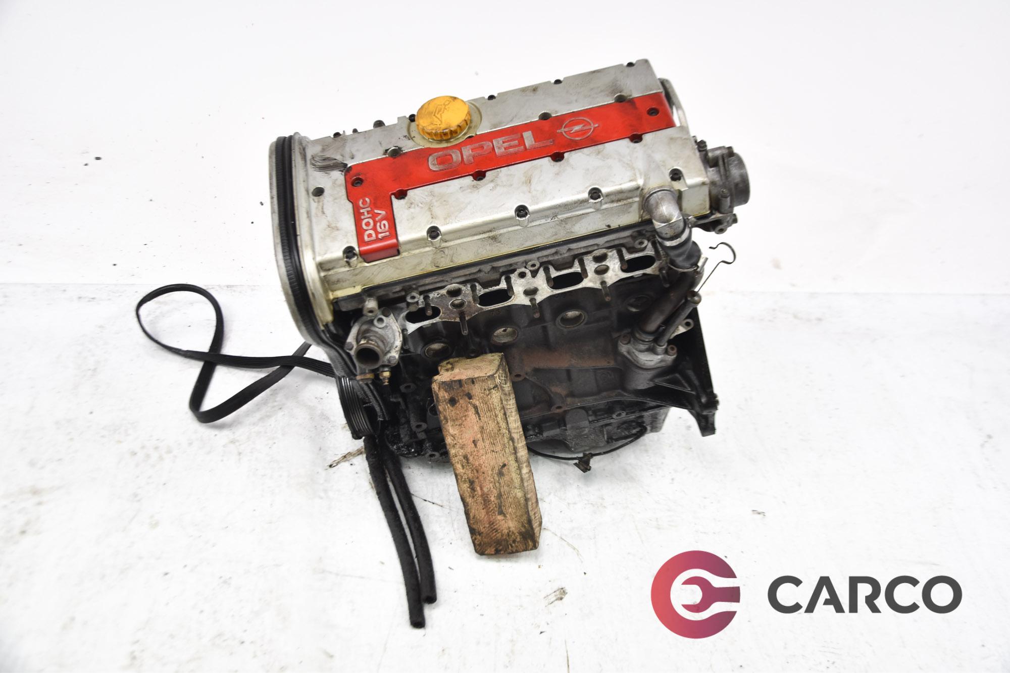 Двигател 2.0i 150hp за OPEL CALIBRA A (85_) 2.0 i 16V (1990 - 1997)