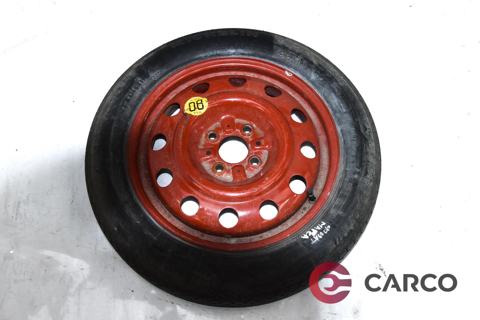 Резервна гума 15 цола с джанта Michelin 125/80R15 1 брой за FIAT MAREA (185) 1.6 16V (1996 - 2007)