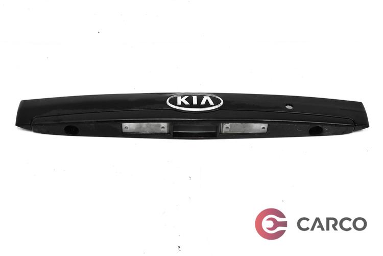 Лайсна над регистрационен номер за KIA CARNIVAL II (VQ) 2.9 CRDI (2006 - 2014)