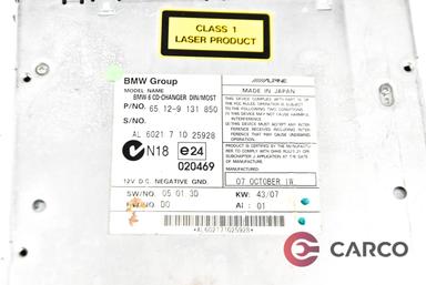 CD чейнджър 65129131850 за BMW 5 седан (E60) 520 d (2003 - 2010)