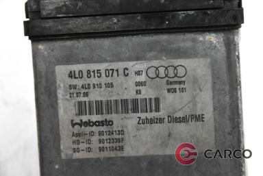 Печка 4L0815071C за AUDI Q7 (4L) 3.0 TDI (2006 - 2015)