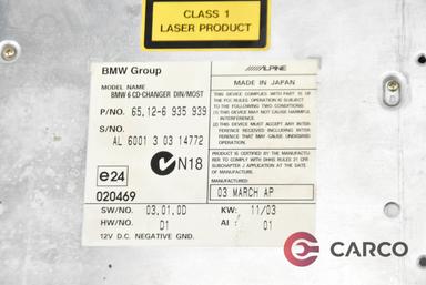 CD чейнджър 65126935939 за BMW 5 седан (E60) 530 d (2003 - 2010)