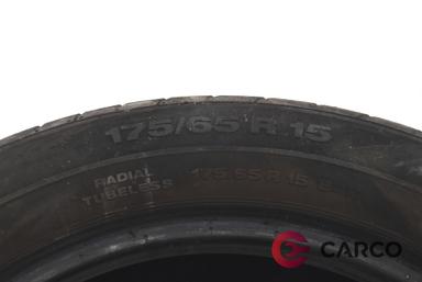 Лятна гума 15 цола 175/65 R15 