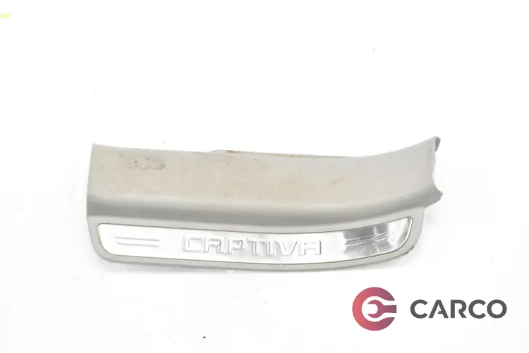 Праг вътрешен заден ляв 96630473 за CHEVROLET CAPTIVA Facelift (C100, C140) 2.2 D 4WD (2006)