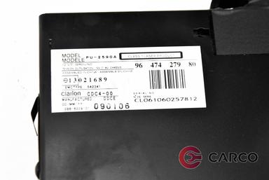 CD чейнджър 9647427980 за PEUGEOT 407 купе (6C_) 2.7 HDi (2005)