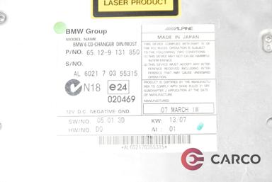 CD чейнджър 9131850 за BMW 5 Touring (E61) 525 d (2004 - 2010)