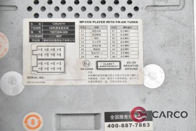 Радио CD за GREAT WALL VOLEEX C10 1.5i (2010 - 2014)